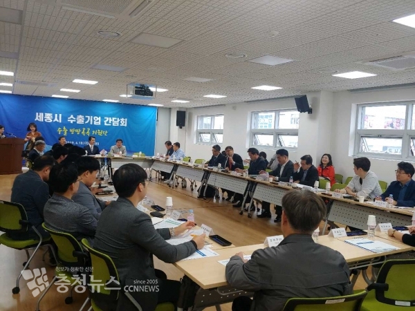 수출기업 글로벌 경쟁력 강화 방안 논의