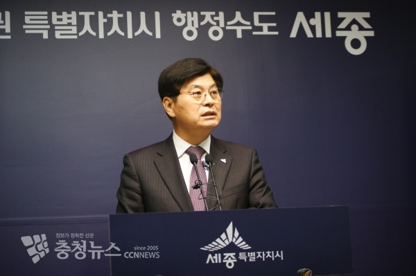 브리핑하는 이춘희 세종시장 / 충청뉴스 최형순 기자