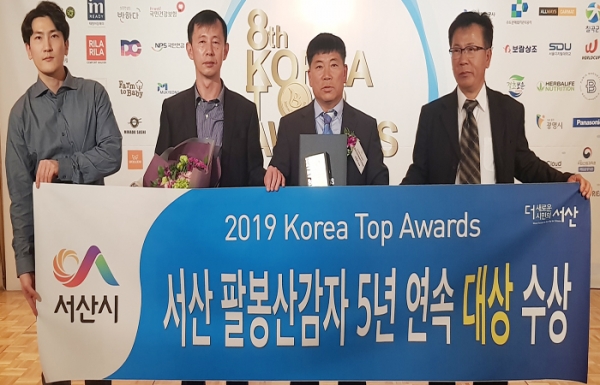 지난 17일 서울 롯데호텔(소공동)에서 열린 「2019 코리아 탑 브랜드 어워드」에서 특산품 부문 대상을 수상했다. 사진은 수상 기념촬영