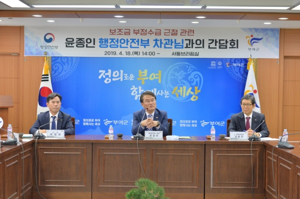 윤종인 행정안전부 차관 방문 모습