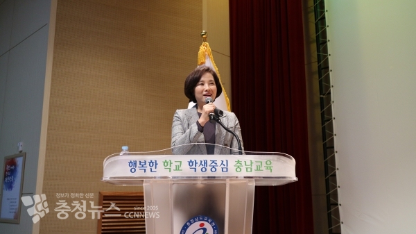 유은혜 교육부 장관이 올해 첫 교육정책네트워크 교육정책 토론회서 여는 말을 하고 있다.