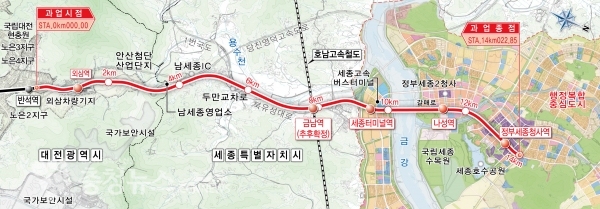 세종 대전간 광역철도(평면도)