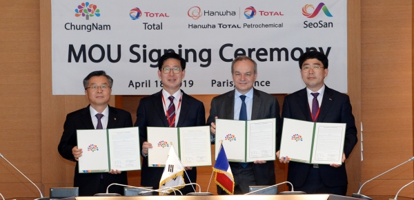 맹정호 서산시장이 양승조 충남도지사와 함께 프랑스 파리에서 TOTAL社 베르나드 피나텔 사장과 한화토탈 권혁웅 대표이사 등이 참석한 가운데 5억불 외자유치협약(MOU) 체결