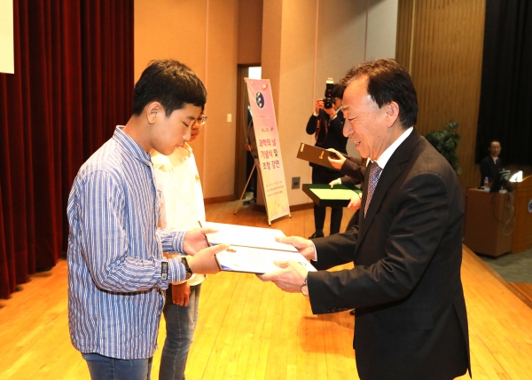 초등학교에서 선발된 우수과학어린이 148명이 과학기술정보통신부장관상 수상