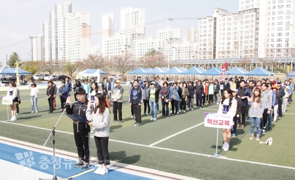 세종시교육청 교직원들이 행사에 앞서 선서를 하고 있다.