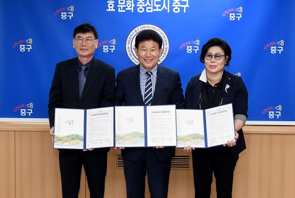 대전 중구-코레일유통충청본부, 지역사회 공헌활동 업무협약