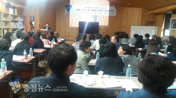 관리자 수업코칭 연수