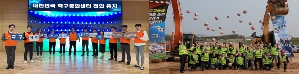 각부서 응원 릴레이-행정지원과, 건설도로과