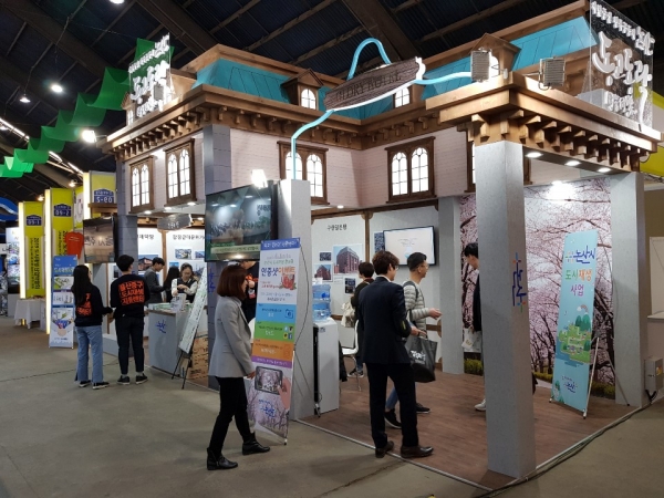 도시재생박람회 참가부스 현장