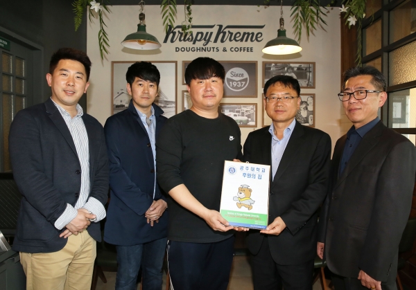 공주대 후원의 집, 공주시 소재 3개 업체 현판식 모습