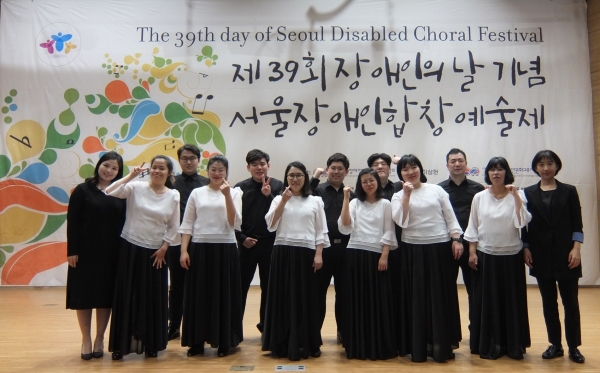 골프존파스텔합창단_서울장애인합창예술제_최우수팀 선정