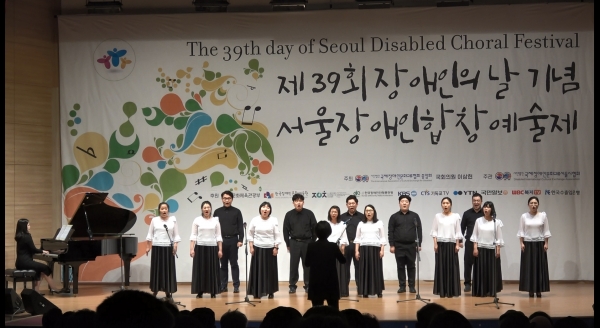 골프존파스텔합창단이 지난 19일, 서울 여의도에 위치한 국회의원회관에서 열린 ‘제39회 장애인의 날 기념 서울장애인합창예술제’에서 최우수팀으로 선정