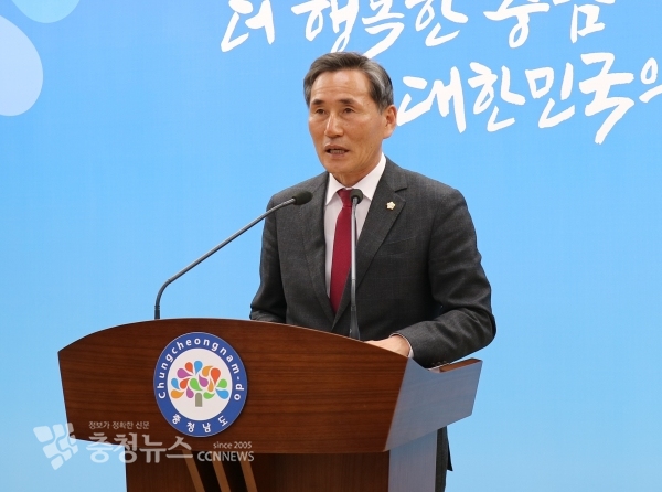 김종관 청양군의회 의원이 23일 충남도청 브리핑룸에서 기자회견을 열고 