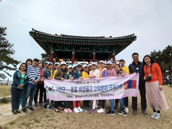지역 학생 글로벌 인재 몽골 바양골구 문화탐방활동