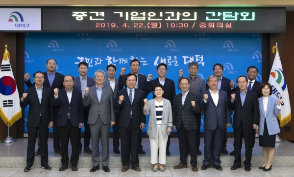 지난 22일 중견 기업인 초청 간담회 참가자 단체사진