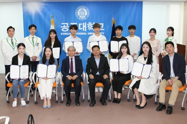 공주대, 제17기 학생홍보대사 8명 임명장 수여