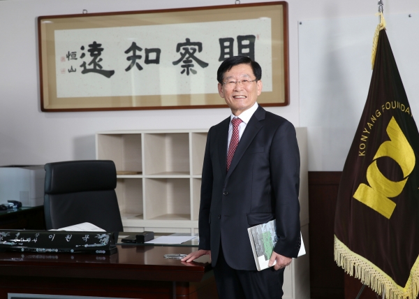 이원묵 건양대 총장