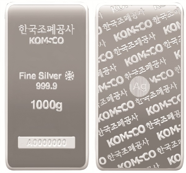 실버바 (좌) 앞면, (우) 뒷면