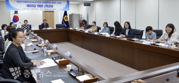 세종시의회 상병헌 의원, 「세종시교육청 미세먼지 관리 조례」 제정 간담회 개최