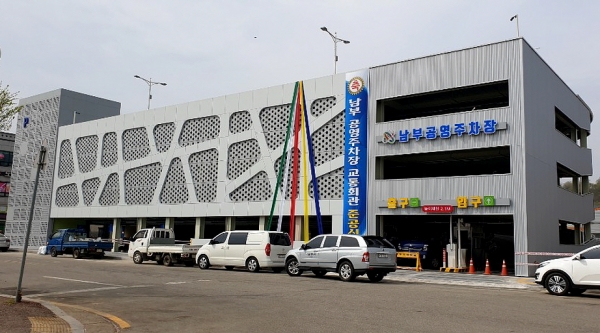 남부공영주차장 전경