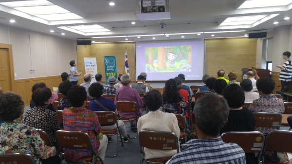 지난 2018년 양성평등교육