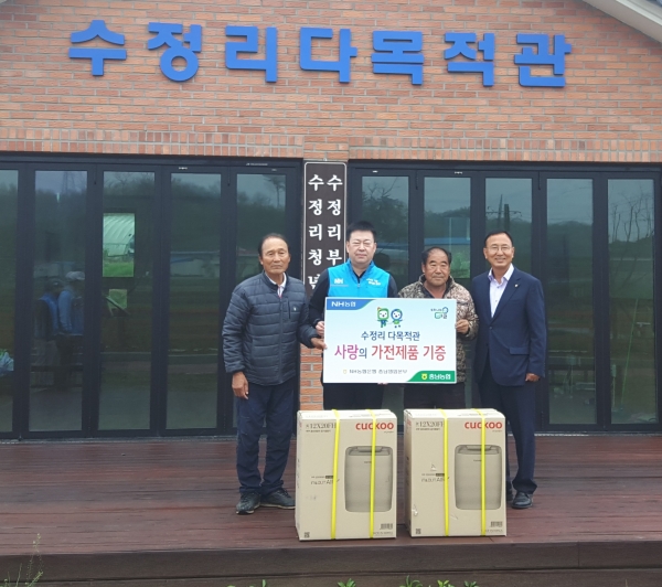 복사꽃 피는 마을 일손지원