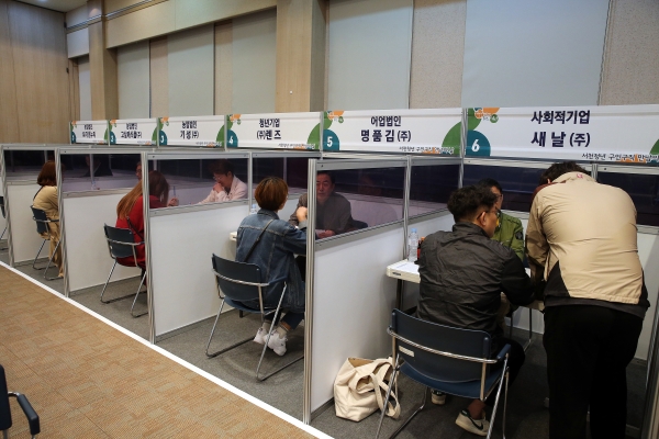 서천군, 청년-기업 간 만남의 날 행사 개최