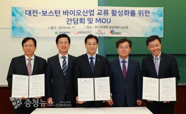 대전 보스턴 바이오산업 교류 활성화을 위한 MOU. (왼쪽부터) 맹필재 바이오헬스케어협회 회장, 허태정 대전시장, 최수만 대전테크노파크 원장, 이광복 대전시의회 산업건설위원장, 김종성 KABIC회장