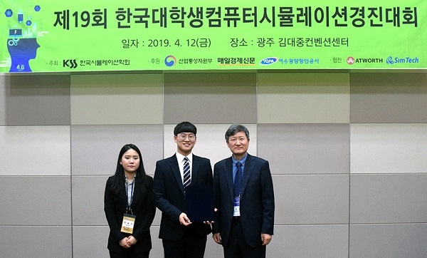 수상후 기념촬영하는 한승민(왼쪽 첫번째)와 안종호(왼쪽 두번째) 학생.