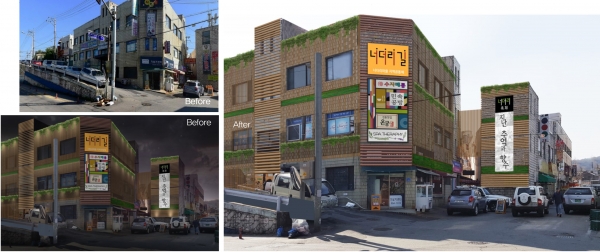 너더리길 경관개선사업 조감도