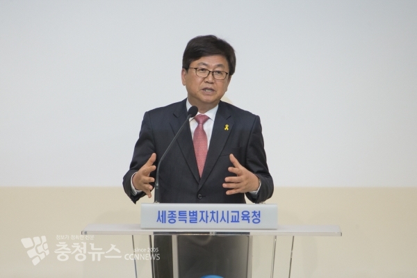 최교진 교육감이 연수에 앞서 학교운영위원장과 위원들에게 인사말을 하고 있다