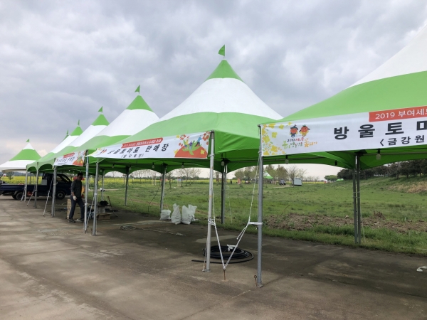 2019 부여세도 방울토마토&유채꽃축제 행사장 준비 장면