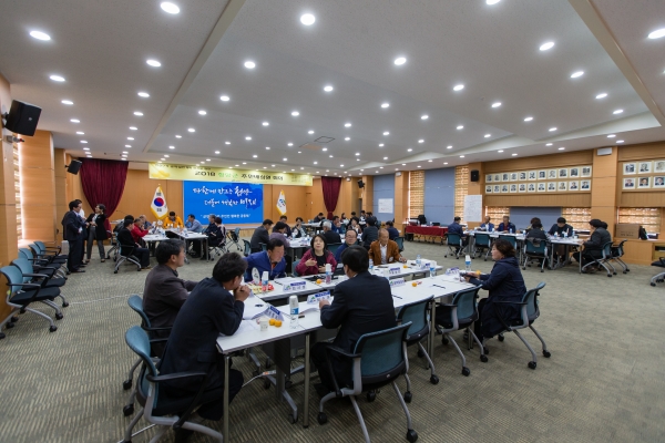 민선7기 공약이행을 위한 주민배심원단 2차 회의 모습