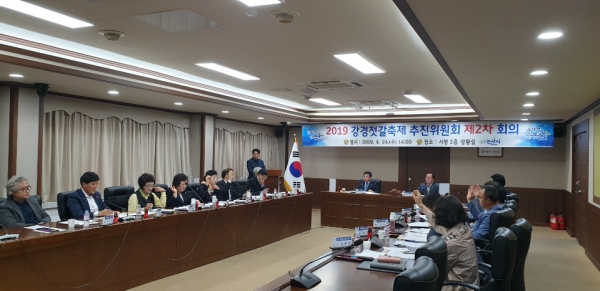 24일, 강경젓갈축제 제2차 추진위원회에서 개최