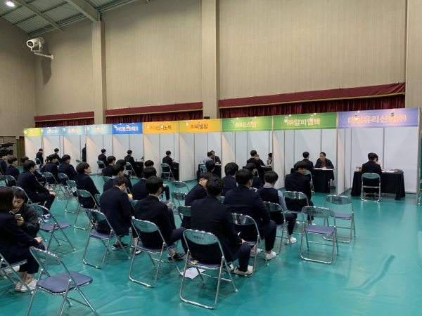 대전공업고, 우수중소기업 취업처 확보“취업박람회”열려