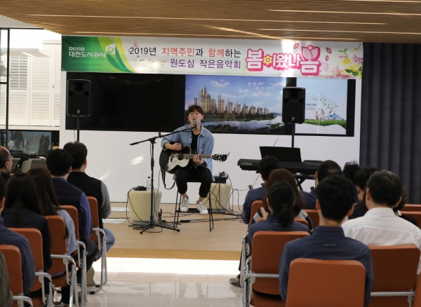 원도심 주민초청 음악회 개최