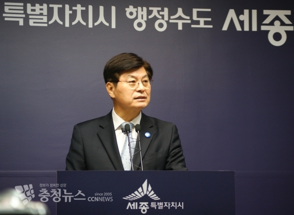 브리핑하는 이춘희 세종시장 / 충청뉴스 최형순 기자