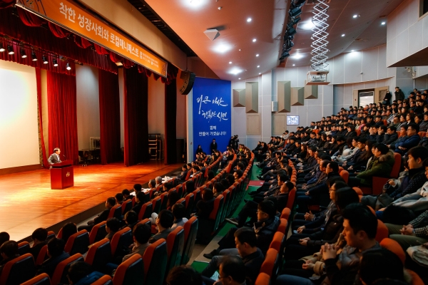 지난 2월 실시한 시민과의 약속 위한 매니페스토 특강