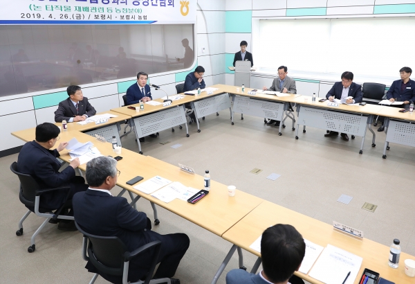 농축협장과의 농정 간담회