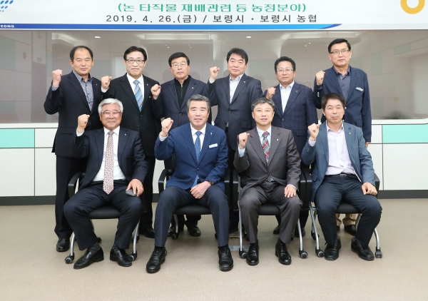 농축협장과의 농정 간담회