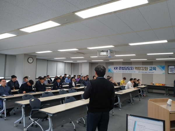 지난 25일 대전 본사에서 내부 준법감시인 및 준법담당자 70여 명을 대상으로 준법감시 역량강화교육 시행