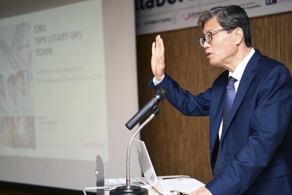 오덕성 충남대 총장 기조연설.