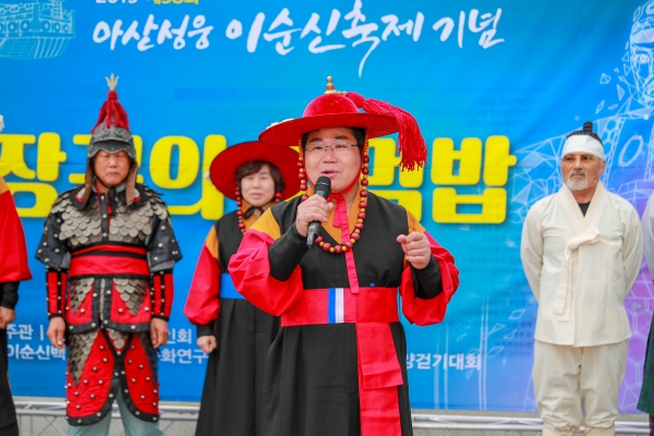 온양온천역 앞 충무로에서 열린‘장군의 주먹밥’행사에 오세현 시장 모습