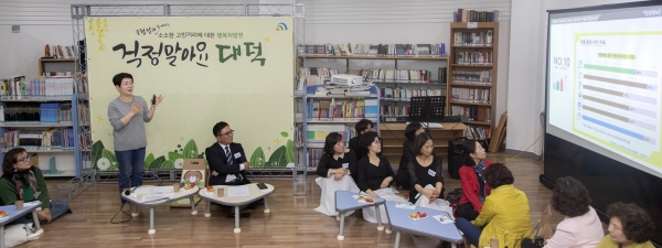 토크콘서트에서 참석자들에게 대덕구의 문화현황 등에 대해 설명하고 있는 박정현 대덕구청장