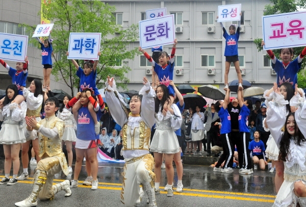 2018유성온천문화축제 댄싱퍼레이드.