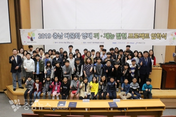 다문화영재교육원 입학식