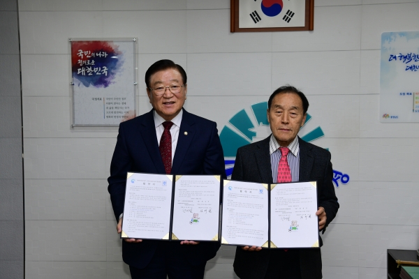 전국 유소년축구대회 유치 협약 기념사진