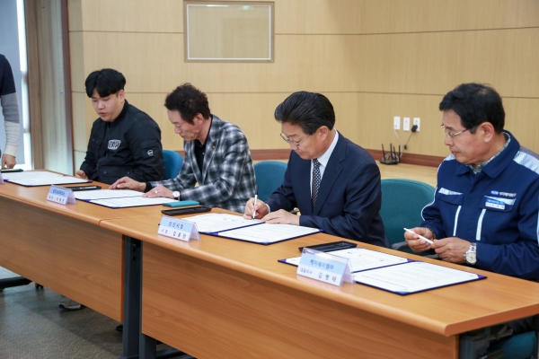 지역주도형 청년일자리사업 협약 사진