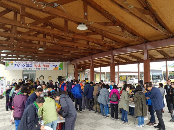 한산소곡주 향음 체험 마당 본격 운영