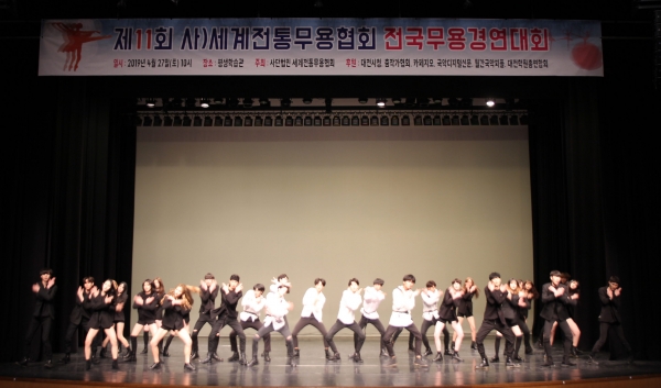 대덕대모델과전국무용경연대회대상.